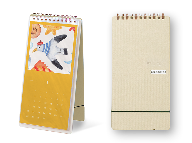 「飾る」と「しまう」が一緒に