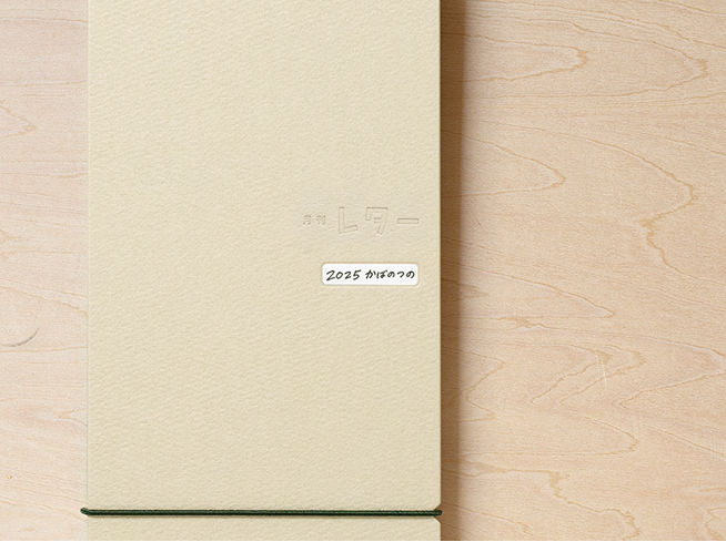 便利なインデックスシール付き