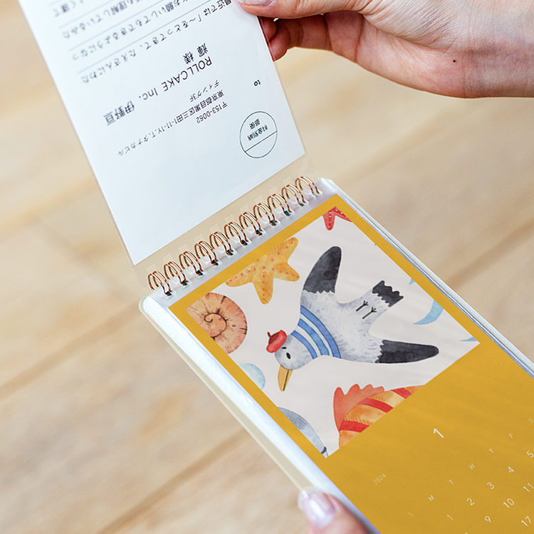 飾れる月刊レターブック アイボリー