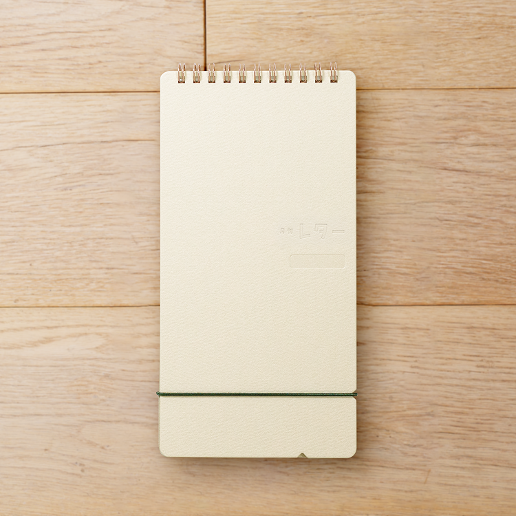 飾れる月刊レターブック アイボリー